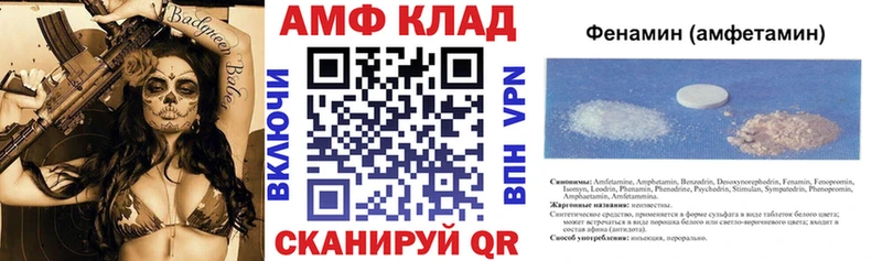 АМФЕТАМИН VHQ darknet наркотические препараты Яранск