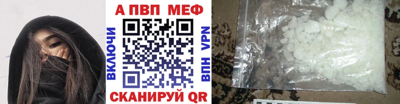 Alfa_PVP крисы CK где можно купить Яранск
