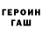 Гашиш убойный Tatiana Galetskaya