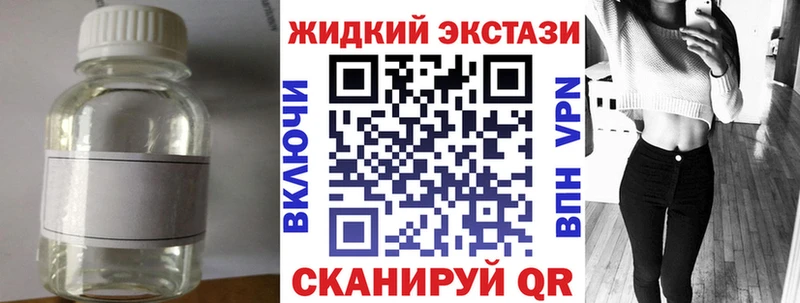 где купить   Яранск  MEGA зеркало  БУТИРАТ вода 
