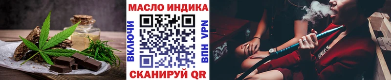 дарк нет наркотические препараты  Яранск  Cannafood конопля 