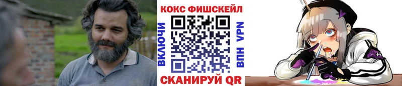 КОКАИН Перу  где купить наркотик  hydra как зайти  Яранск 