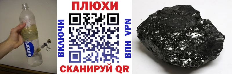 как найти   Яранск  ГАШ 40% ТГК 