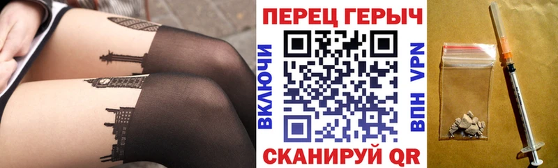 ГЕРОИН афганец  Яранск 