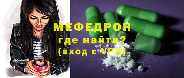 мет Абаза
