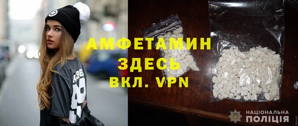 молекула духа Абдулино
