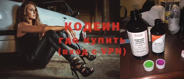 молекула духа Абдулино
