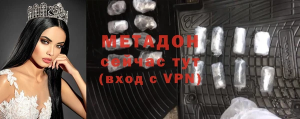 молекула духа Абдулино