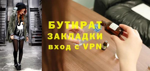 дистиллят марихуана Саяногорск