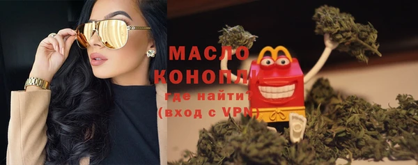 дистиллят марихуана Саяногорск
