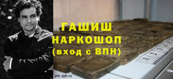 герыч Абинск