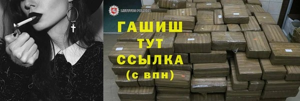 дистиллят марихуана Саяногорск
