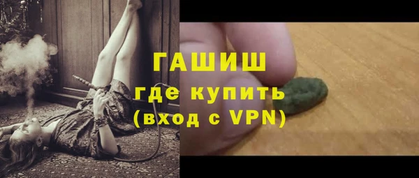 молекула духа Абдулино