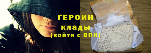 дистиллят марихуана Саяногорск