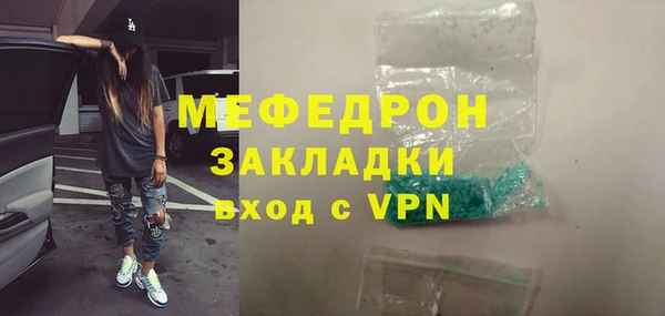 скорость Сафоново