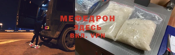 скорость Сафоново