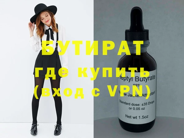 скорость Сафоново