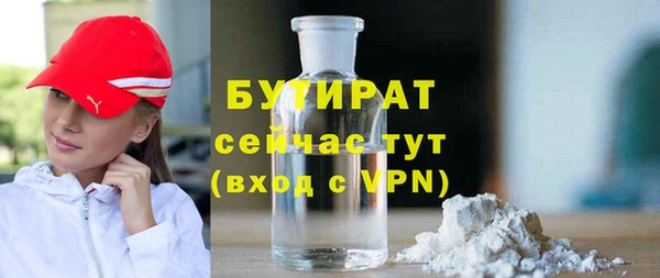 скорость Сафоново