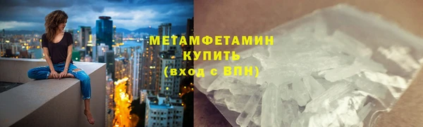 дистиллят марихуана Саяногорск