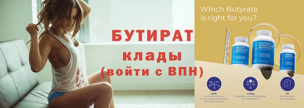 дистиллят марихуана Саяногорск