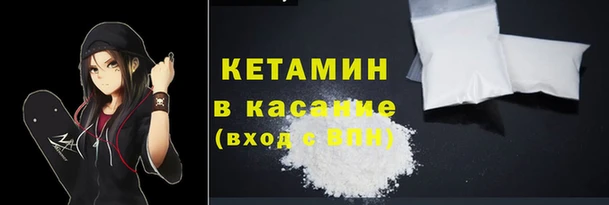 молекула духа Абдулино