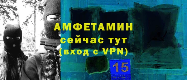 молекула духа Абдулино