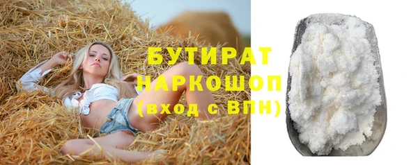 дистиллят марихуана Саяногорск