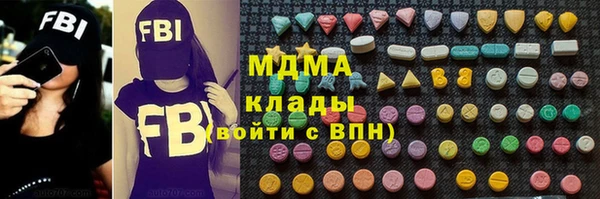 мет Абаза