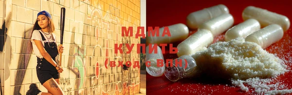 молекула духа Абдулино
