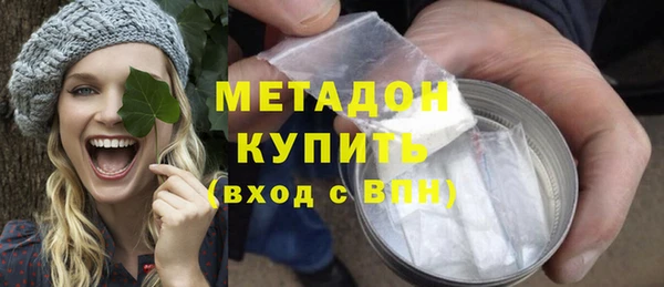 герыч Абинск