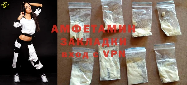 мет Абаза
