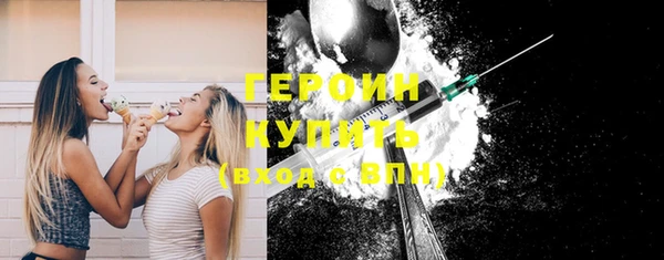 дистиллят марихуана Саяногорск