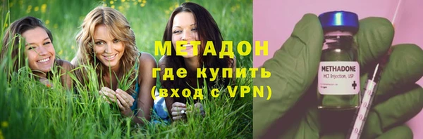 герыч Абинск