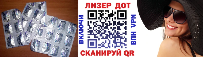 hydra зеркало  цена наркотик  Яранск  Лсд 25 экстази ecstasy 