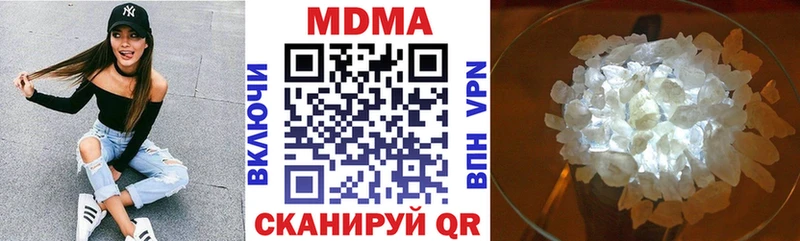 MDMA VHQ  маркетплейс клад  Яранск 