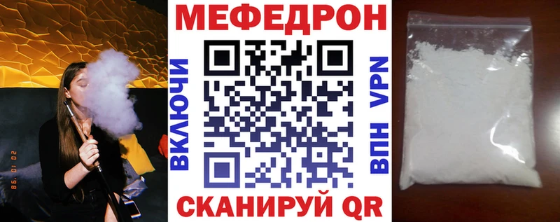 МЯУ-МЯУ мука shop как зайти Яранск где найти