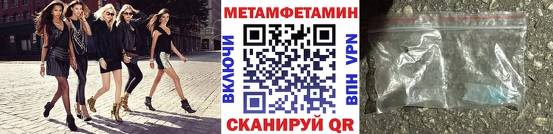 Первитин мет Яранск