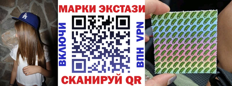 Марки N-bome 1,8мг  закладки  Яранск 