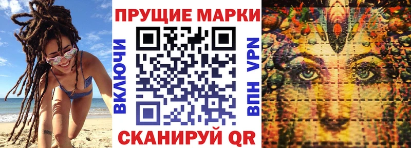 Наркотические марки 1500мкг Яранск