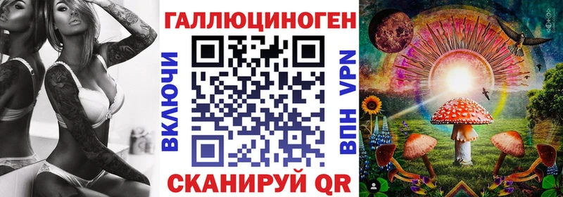 Псилоцибиновые грибы GOLDEN TEACHER  Яранск 